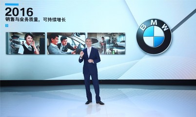 寶馬2017年將推14款新車,并大力建設國內充電設施